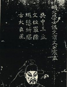 Wen Zhenmeng