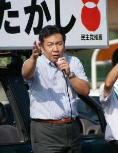 Yukio Edano