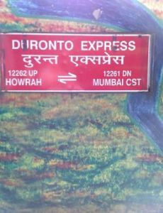 Mumbai CST - Howrah Duronto Express
