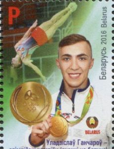 Uladzislau Hancharou