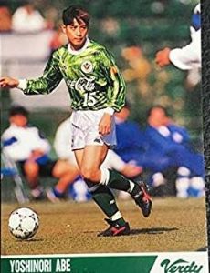 Yoshinori Abe