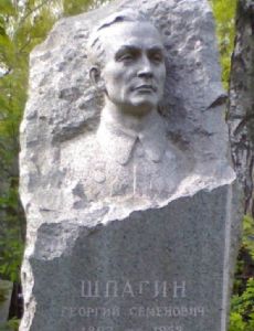 Georgi Shpagin
