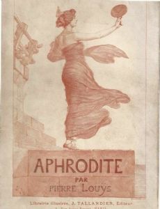 Aphrodite: mœurs antiques