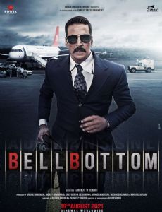 Bellbottom