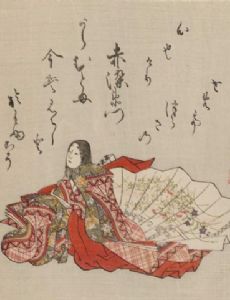 Akazome Emon