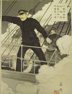 Prince Yamashina Kikumaro