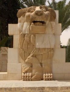 Lion of Al-lāt