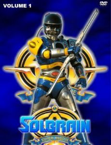 Special Rescue Command Solbrain