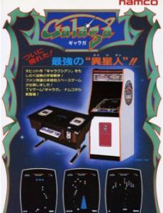 Galaga