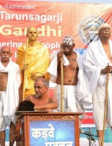 Tarunsagar