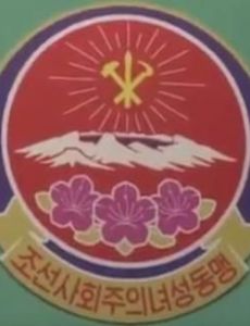 Socialist Women's Union of Korea