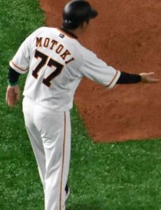 Daisuke Motoki