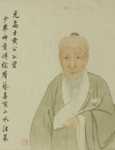 Huang Gongwang