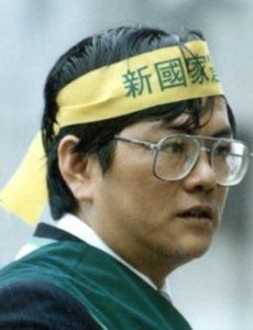 Cheng Nan-jung
