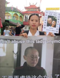 Liu Xia (intellectual)