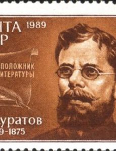Ivan Kuratov