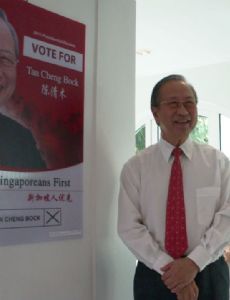 Tan Cheng Bock
