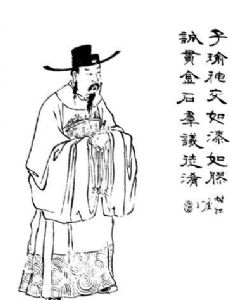 Zhuge Jin
