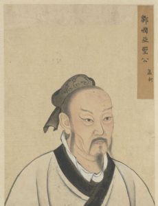 Mencius