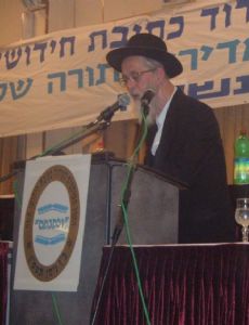 Yisroel Eliyahu Weintraub