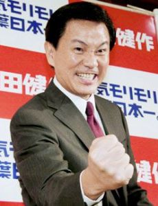 Kensaku Morita