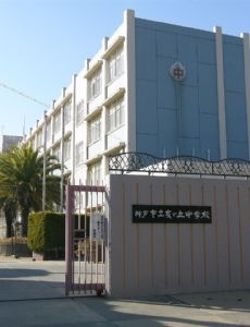 Seito Sakakibara