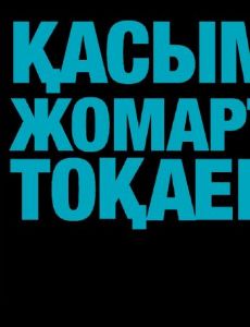 People's Coalition (Kazakhstan)