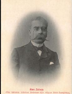 Alexandros Zaimis
