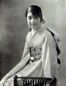 Princess Ayako Takeda