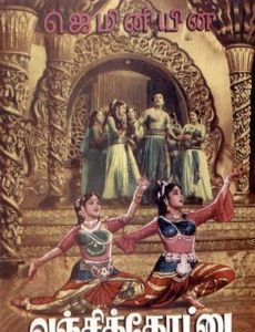 Vanjikottai Valiban