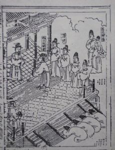 Mạc Thái Tổ
