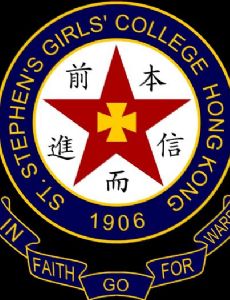 St. Stephen's Girls' College