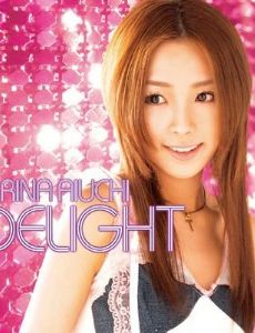 Rina Aiuchi