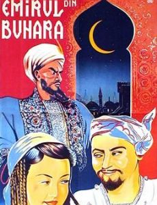 Adventures in Bokhara