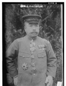 Kusunose Yukihiko
