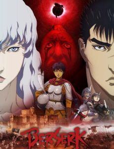 Berserk: The Golden Age Arc - Memorial Edition