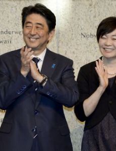 Shinzō Abe and Akie Abe