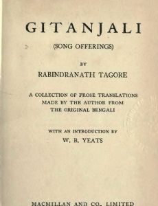 Gitanjali