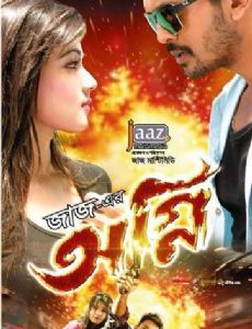Arefin Shuvo