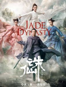 Jade Dynasty