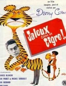 Jaloux comme un tigre