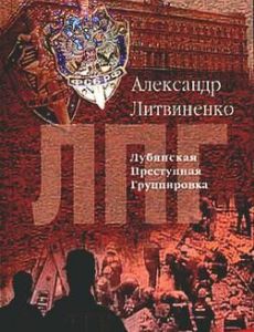 List of Books about Vladimir Putin - FamousFix List