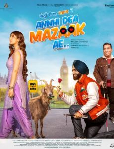 Annhi Dea Mazaak Ae