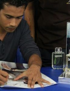 Remy Ishak