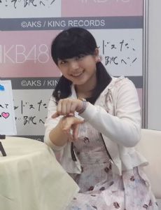 Nana Owada