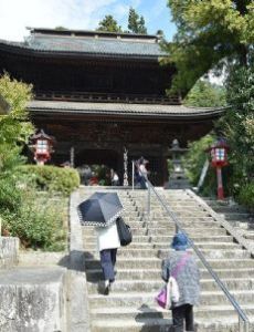 Rikei