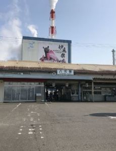 List of Stations of Hisatsu Orange Railway FamousFix List