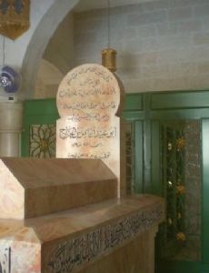 Abu Ubaidah ibn al Jarrah