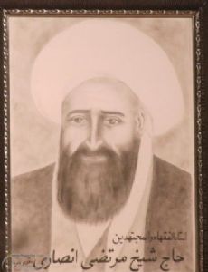 Morteza Ansari