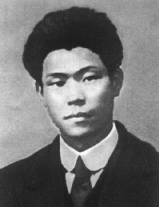 Cai Hesen